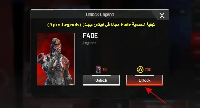 ابيكس ليجند، ابيكس ليجندز، ابيكس ليجند موبايل، ابيكس ليجندز موبايل، تجربة لعبة ابيكس ليجند موبايل، تحميل لعبة ابكس ليجندز موبايل، ابيكس، تحميل لعبة ايبكس ليجند موبايل، شرح ابيكس ليجندز موبايل، ايبكس ليجندز، شرح شخصيات ابيكس ليجندز موبايل، لعبه ابيكس ليجند موبايل، ابيكس ليجيند موبايل، نصائح ايبكس ليجيند موبايل، تحميل لعبة ابيكس ليجند موبايل، ايبكس ليجندز موبايل، ايبكس ليجيندز، أبيكس ليجندز، ابيكس ليجندز رانك، تدريب ابيكس ليجندز، شرح لعبة ابكس ليجندز موبايل